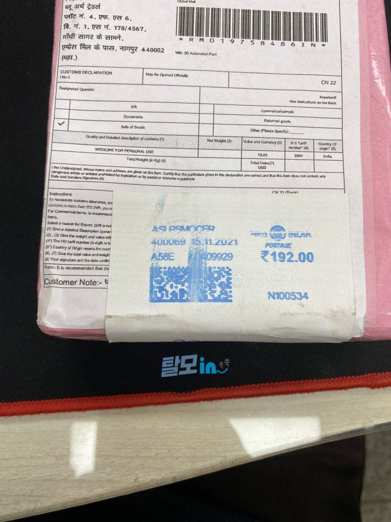피나로 300정 photo review