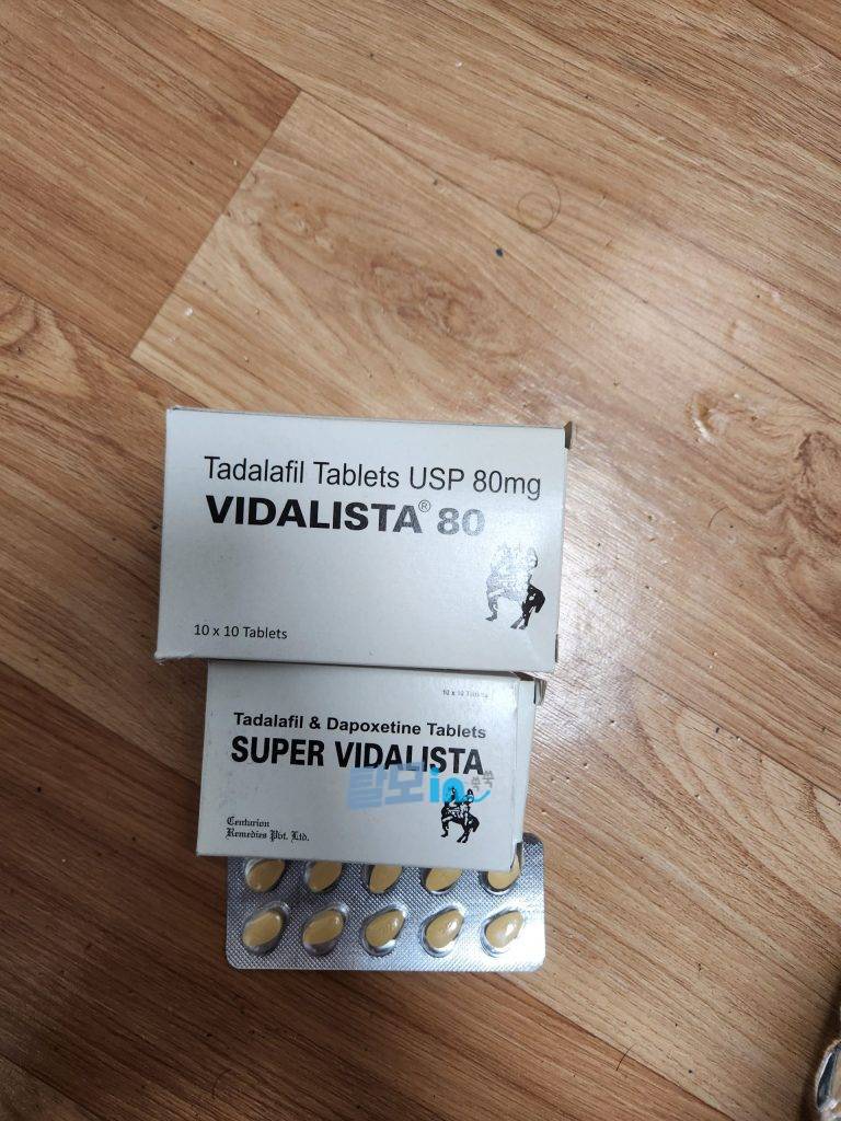 비달리스타 5mg 200정 photo review