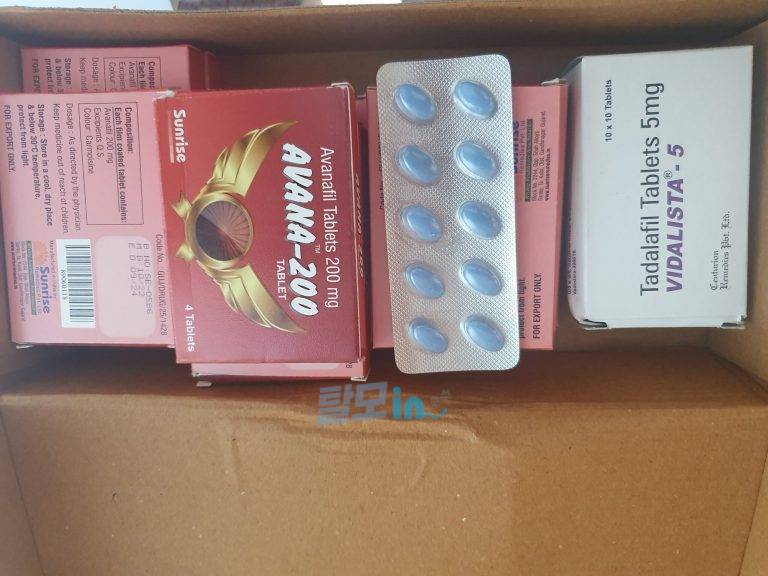 아바나 50mg 40정 photo review