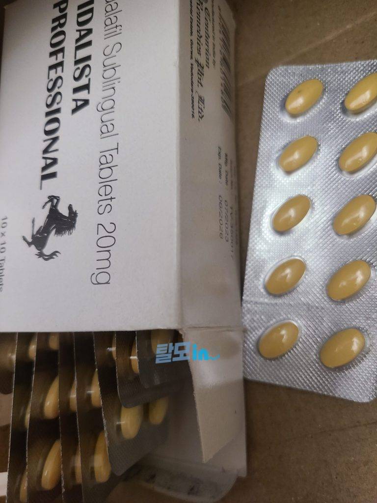 비달리스타 2.5mg 100정 photo review