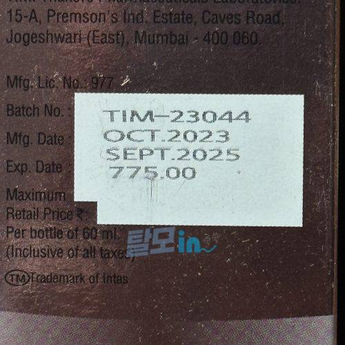 MORR 2% 180ml photo review