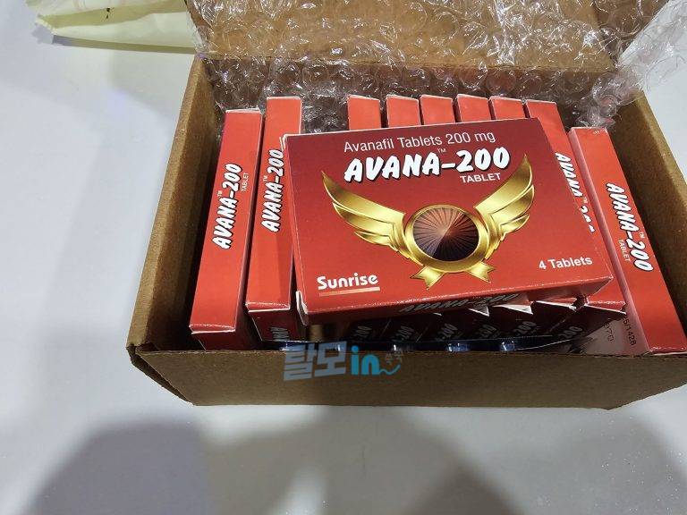 아바나 50mg 40정 photo review