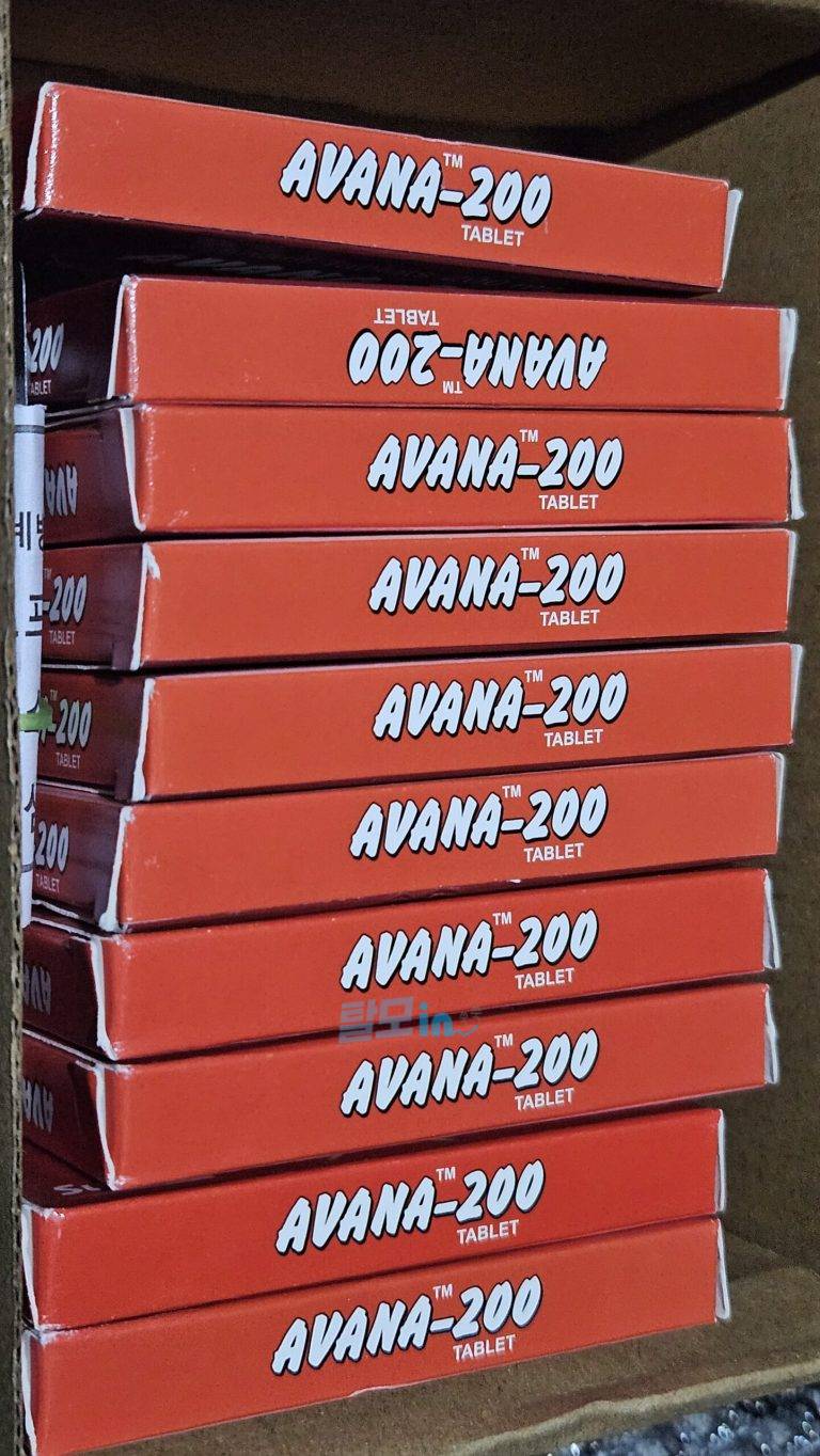 아바나 50mg 40정 photo review