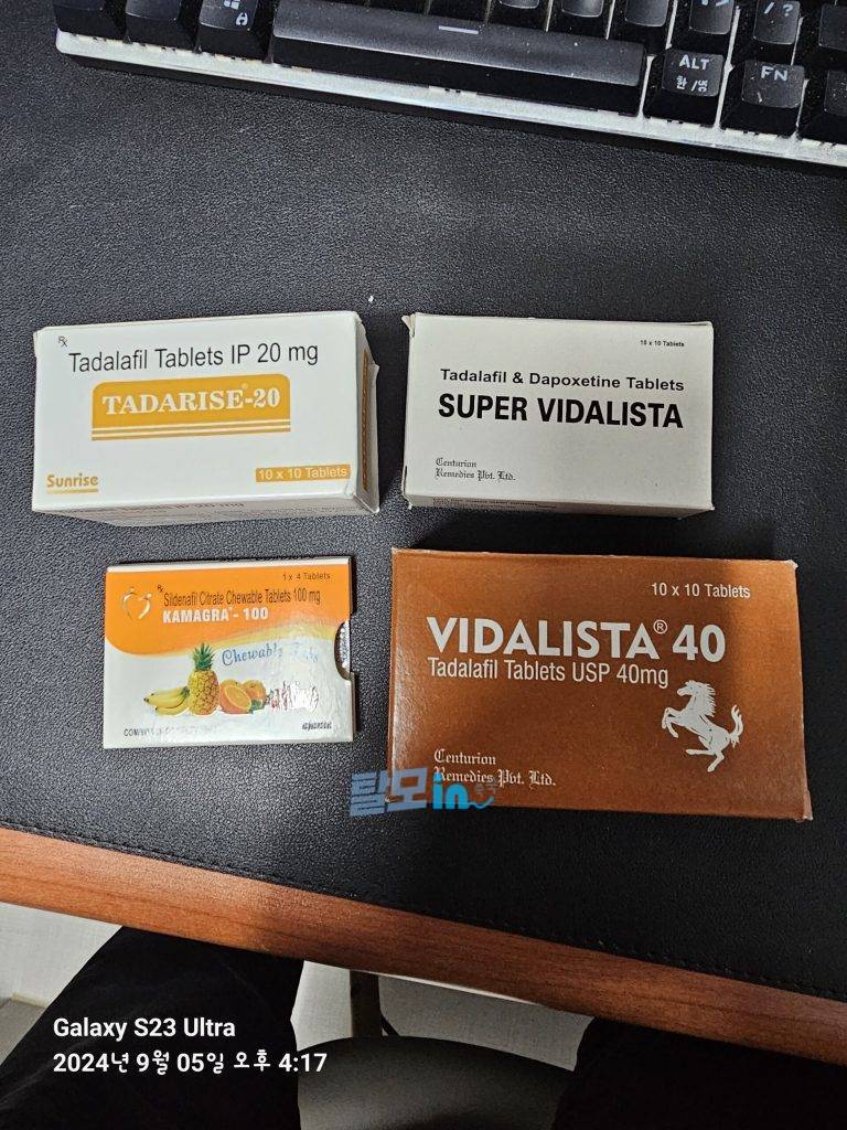 비달리스타 2.5mg 100정 photo review