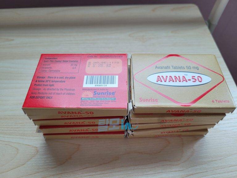 아바나 50mg 40정 photo review