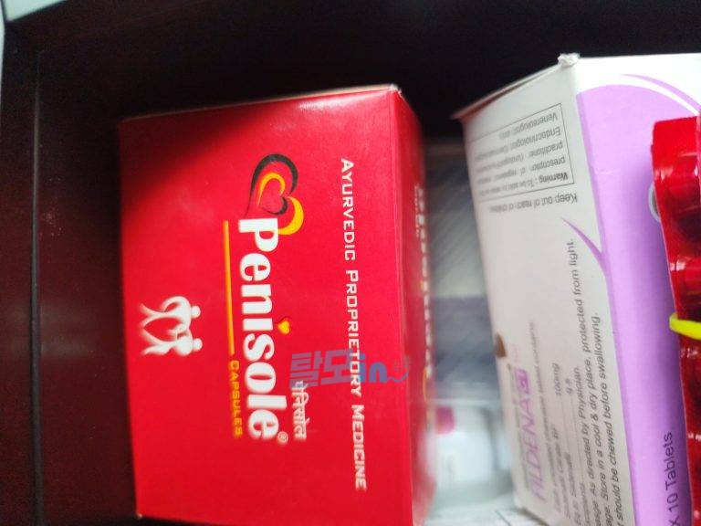 슈퍼 필데나 40정 photo review