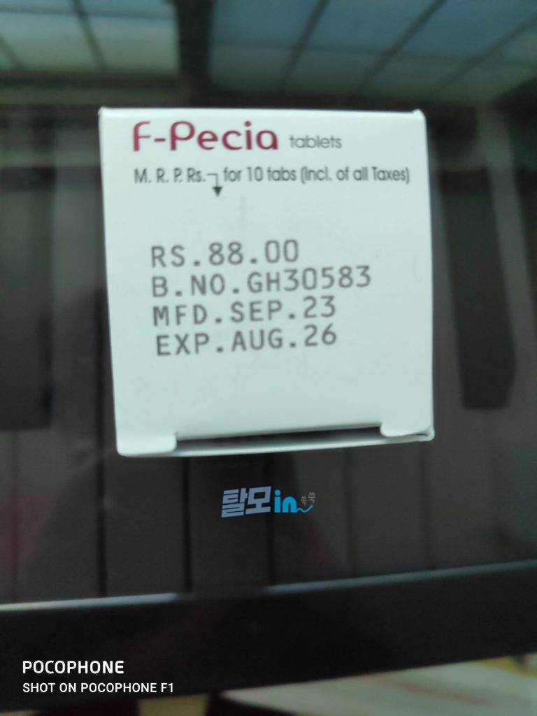 에프페시아 700정 photo review
