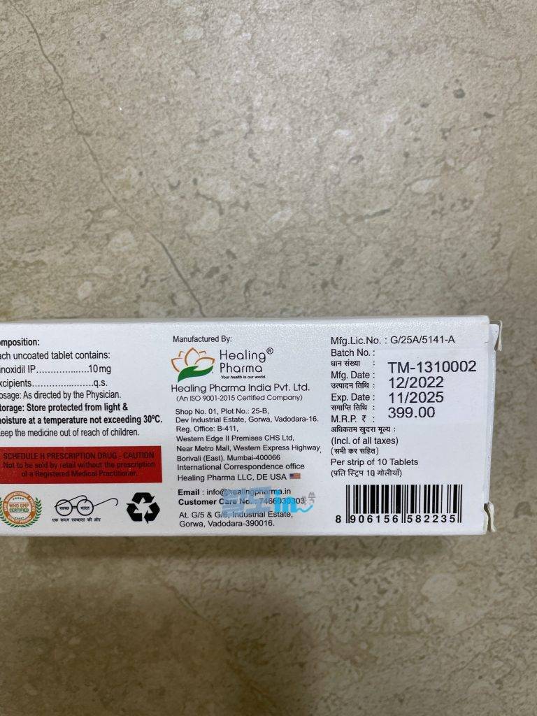 미녹시탑 5mg 600정 photo review