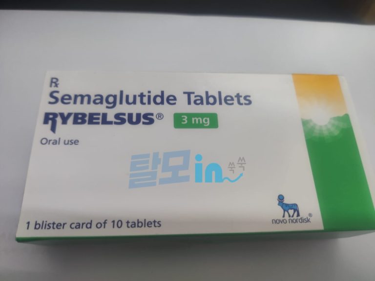 리벨서스7mg 30정 photo review
