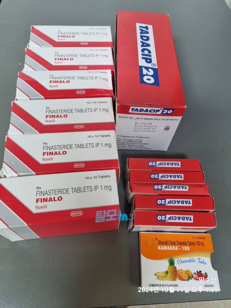 피나로 600정 photo review