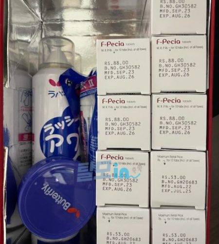에프페시아 700정 photo review