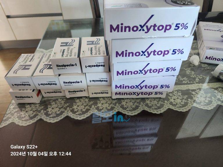 힐페시아1mg 900정 photo review