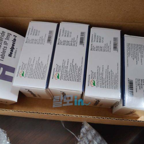 힐페시아1mg 900정 photo review