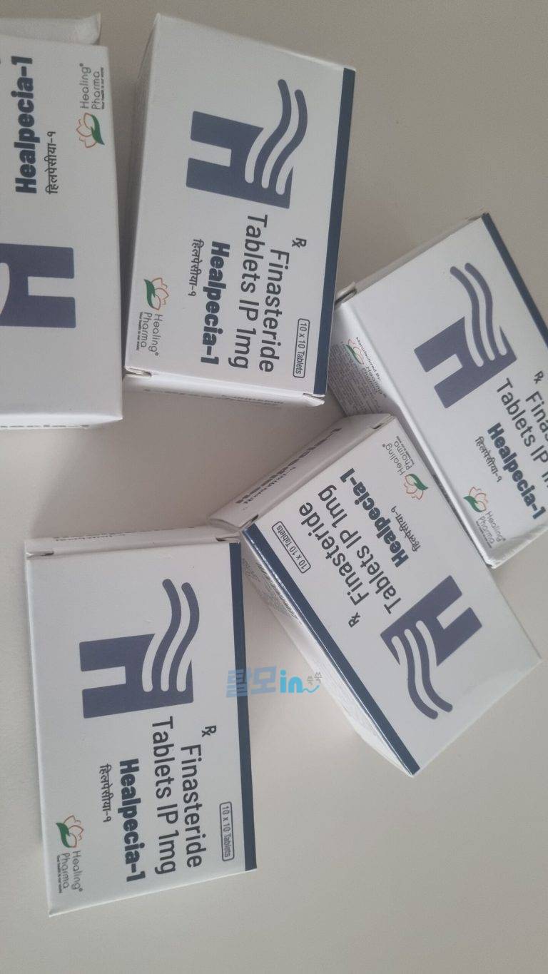 힐페시아1mg 900정 photo review