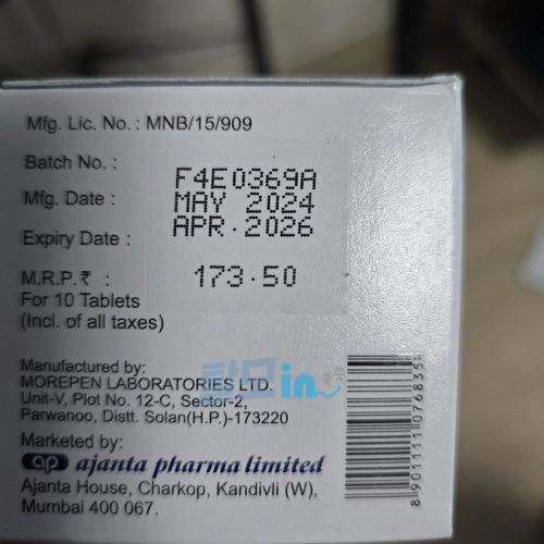 다판타 10mg 300정 photo review