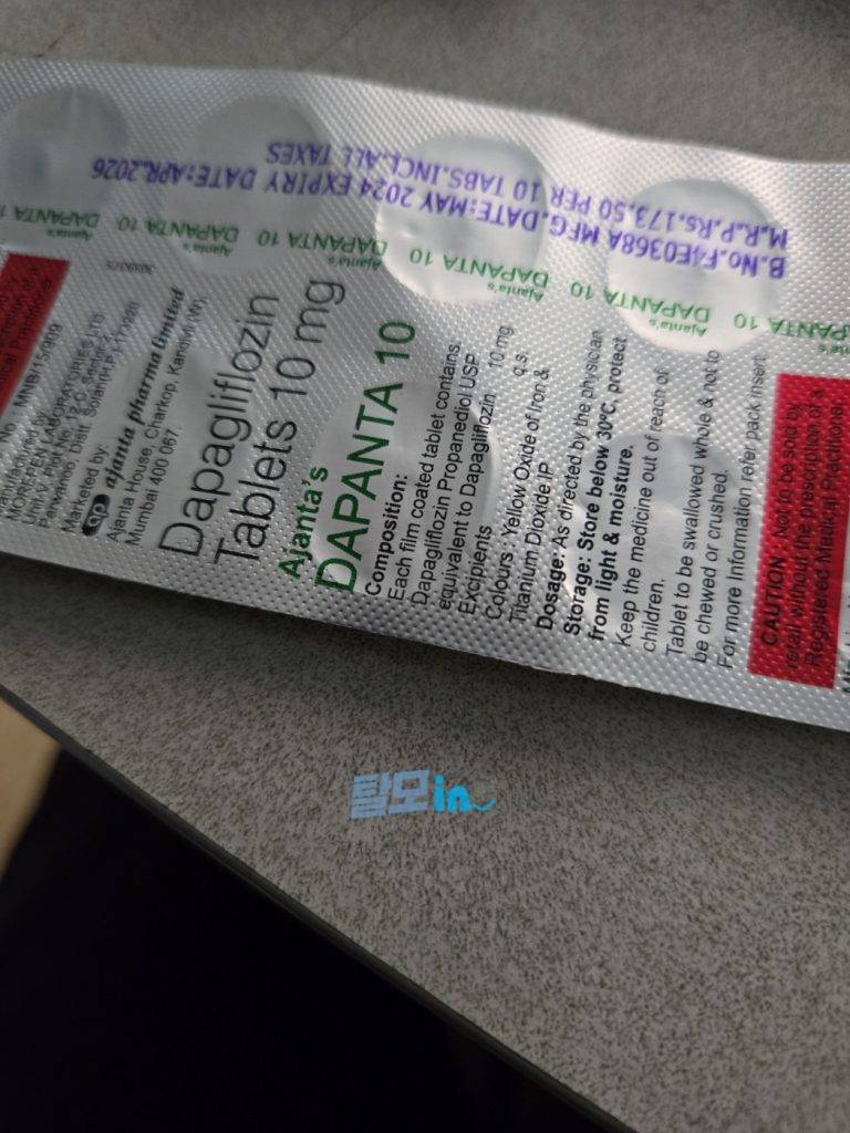다판타 5mg 600정 photo review