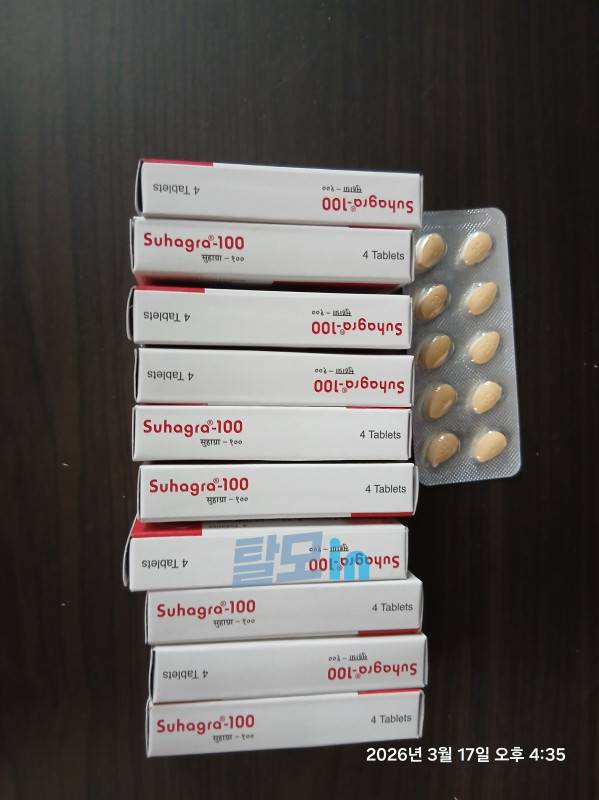 수하그라 100mg 40정 photo review