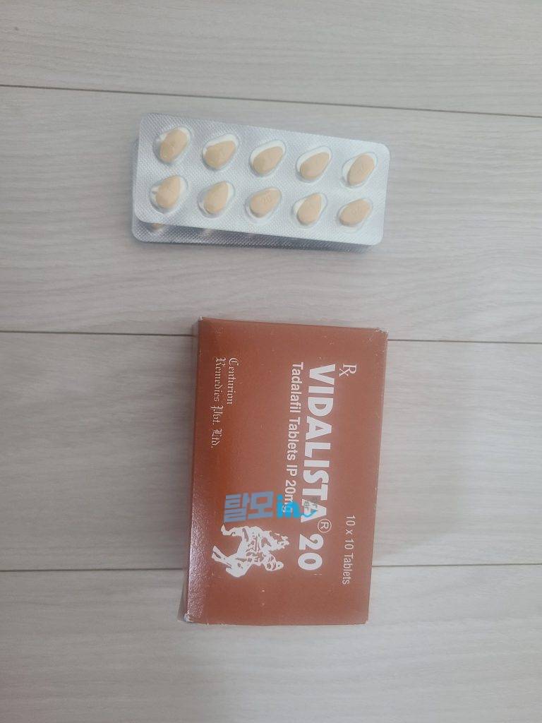 비달리스타 5mg 200정 photo review