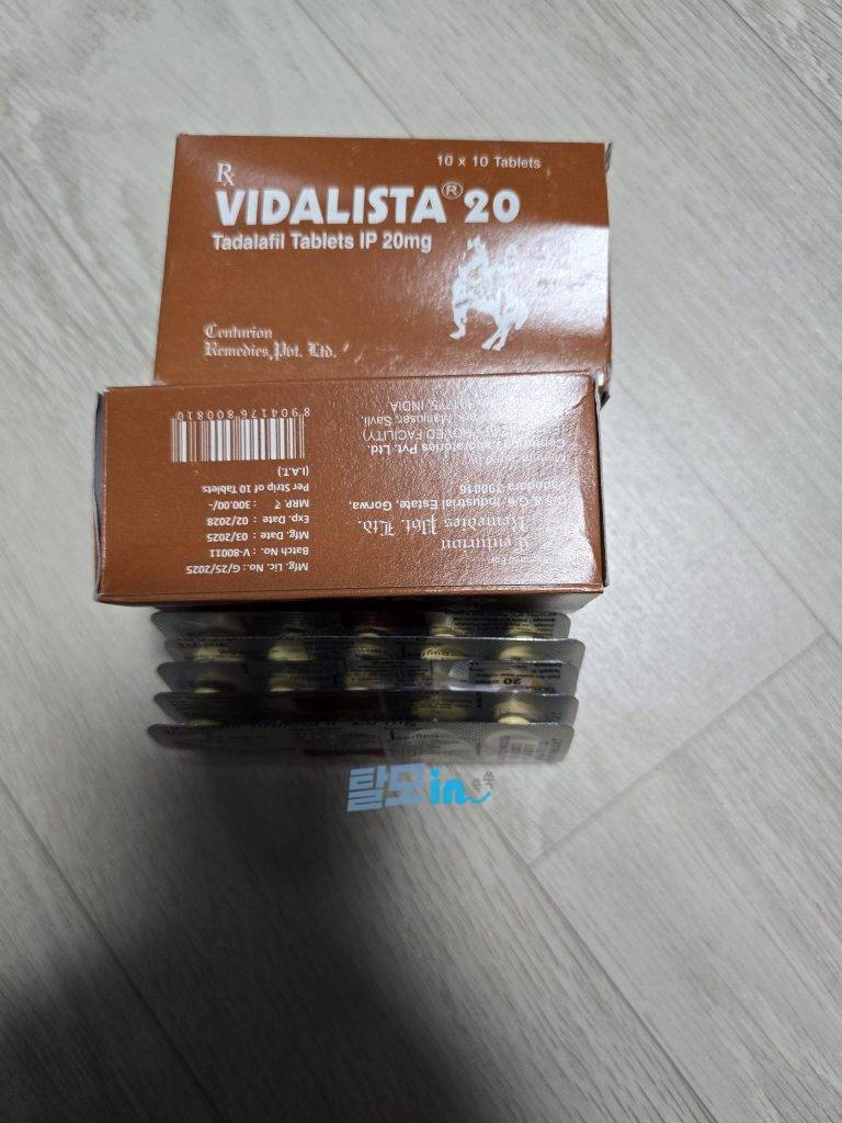 비달리스타 5mg 200정 photo review