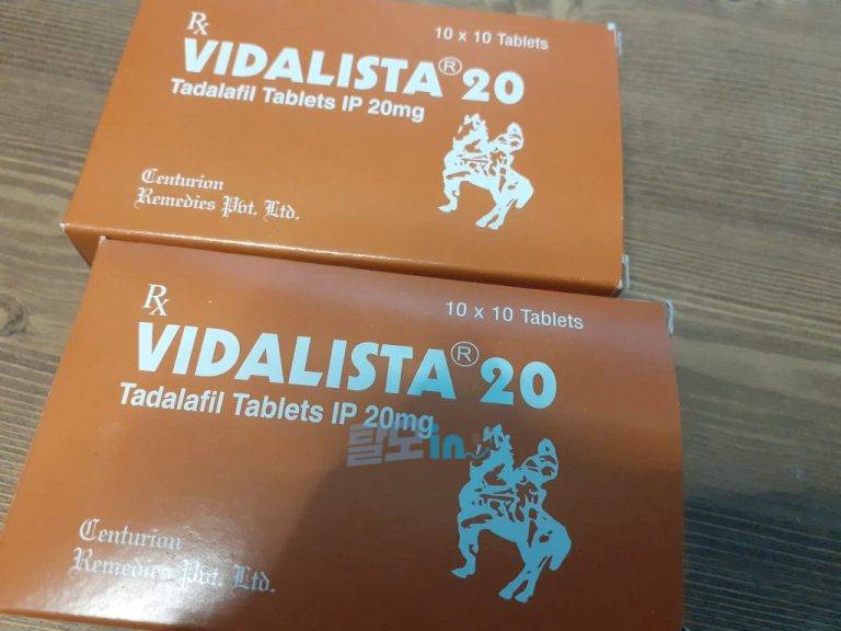 비달리스타 5mg 200정 photo review