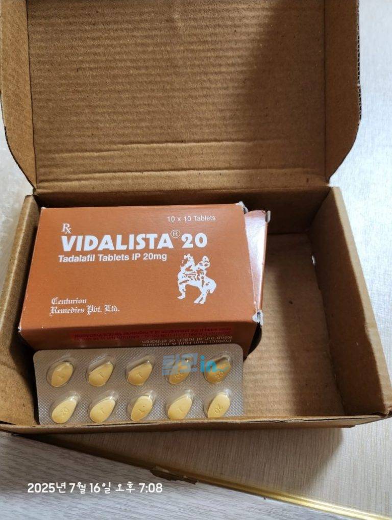 비달리스타 5mg 200정 photo review