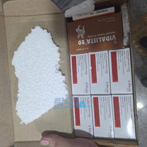비달리스타 2.5mg 100정 photo review