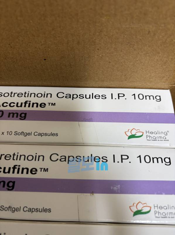 아큐파인 10mg 400정 photo review