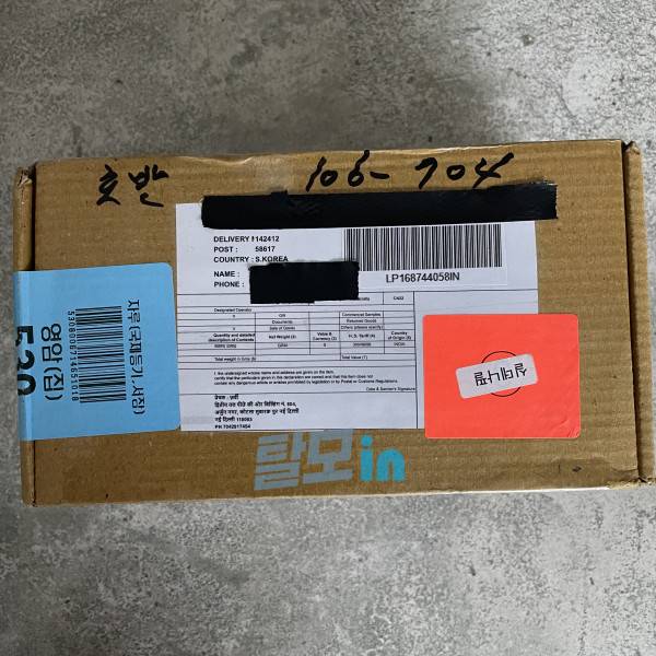 슈퍼 카마그라 오럴젤리 photo review