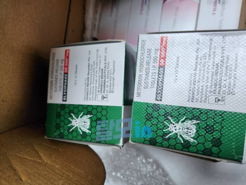 메트포르민 글리시파지 SR 500mg 500정 photo review