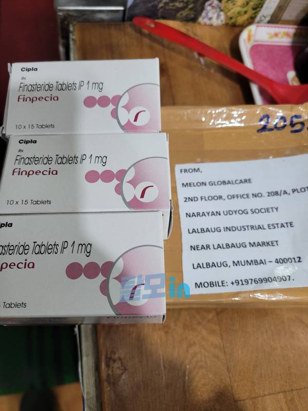 핀페시아 450정 photo review