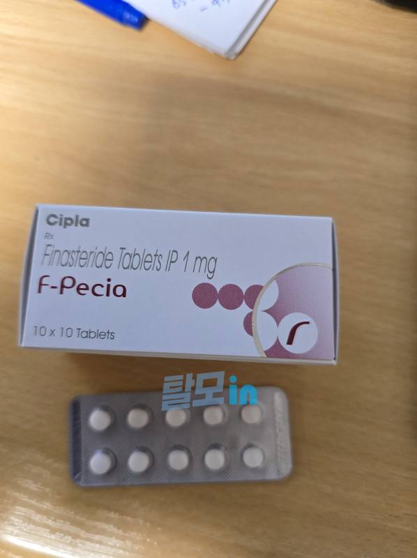 에프페시아 600정 photo review