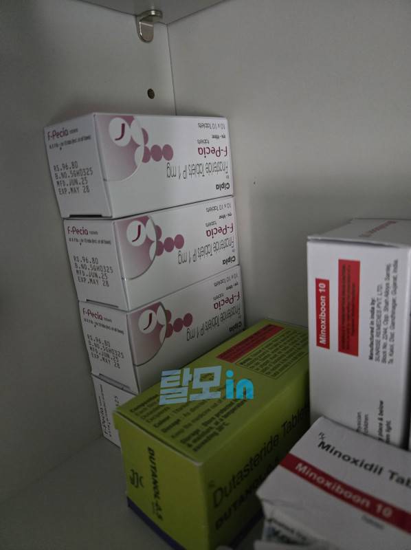 에프페시아 600정 photo review