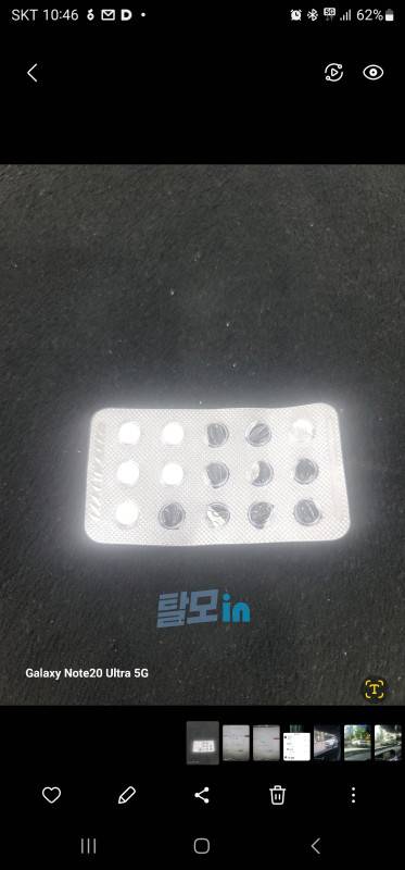 에프페시아 600정 photo review