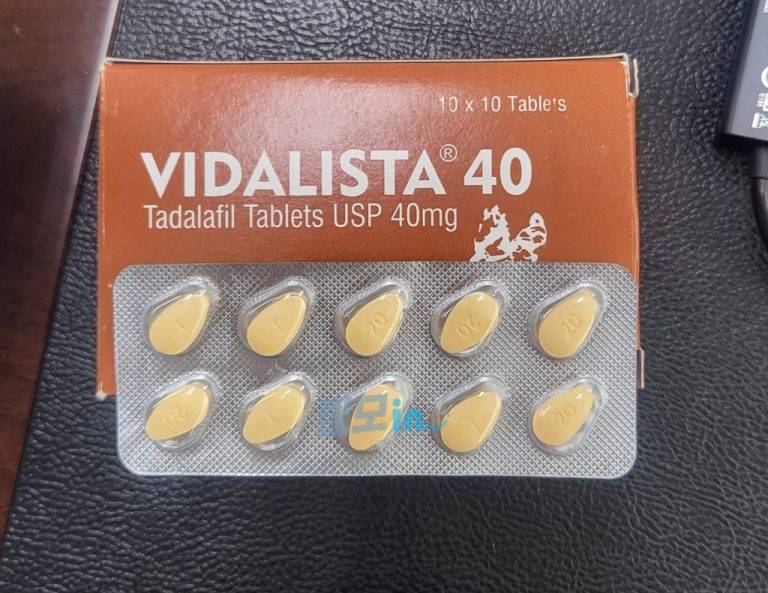 비달리스타 5mg 200정 photo review