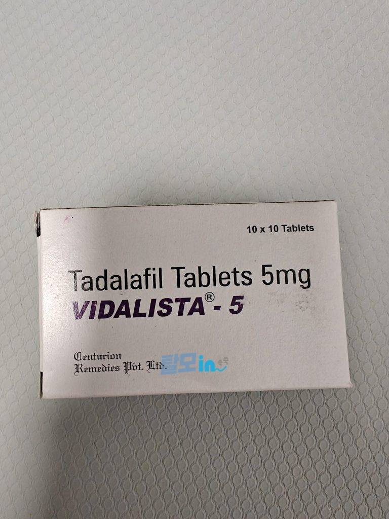 비달리스타 5mg 200정 photo review