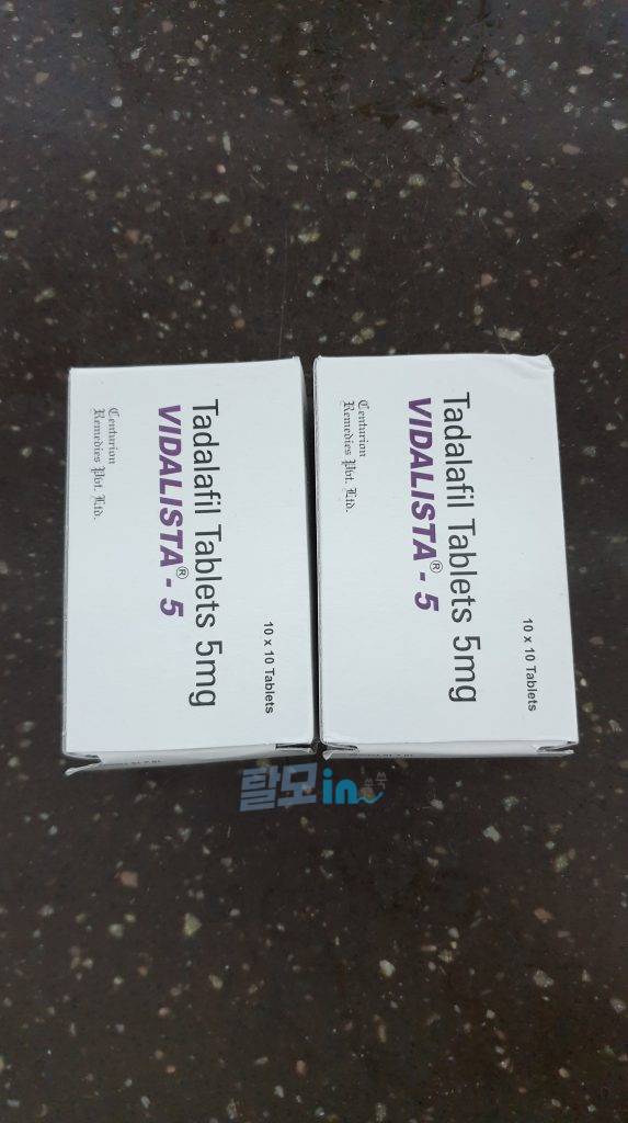 비달리스타 5mg 200정 photo review