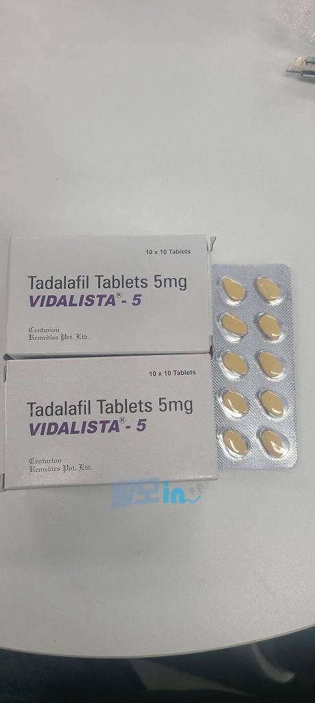 비달리스타 2.5mg 100정 photo review