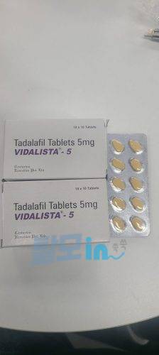 비달리스타 2.5mg 100정 photo review