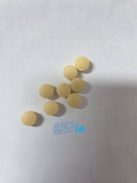 비달리스타 5mg 300정 photo review
