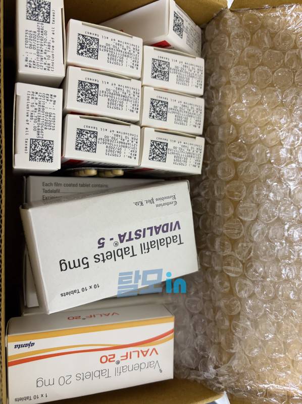 발리프 20mg 100정 photo review