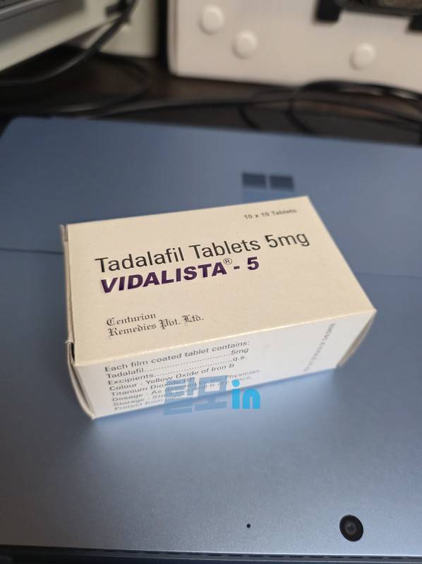 비달리스타 5mg 100정 photo review