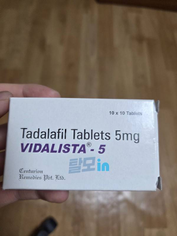 비달리스타 5mg 100정 photo review