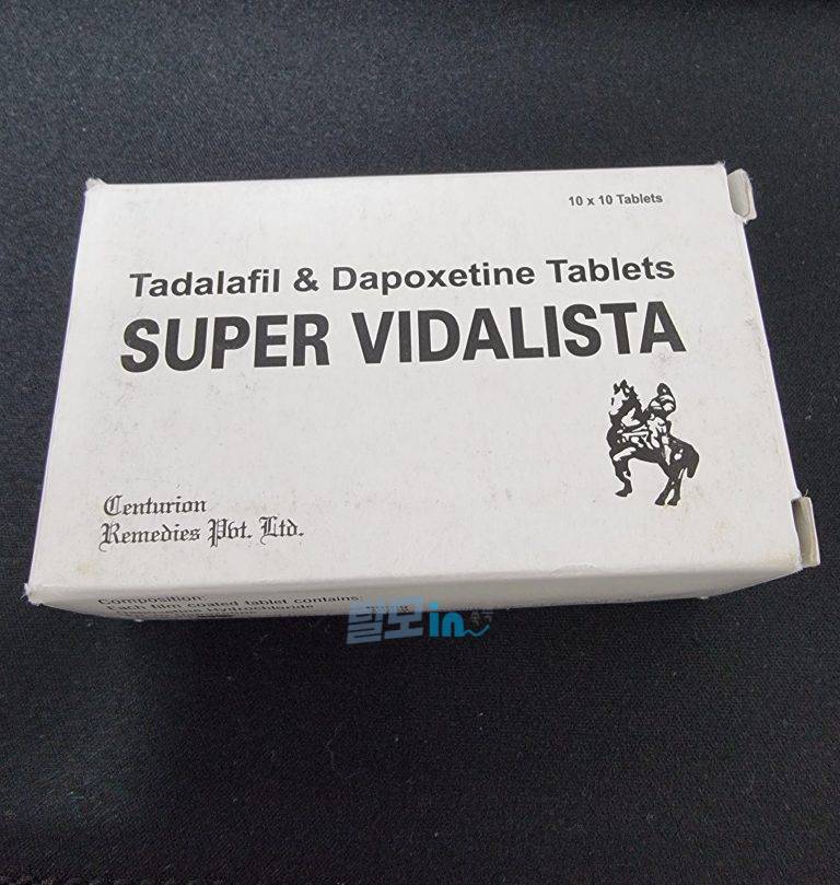 비달리스타 5mg 200정 photo review