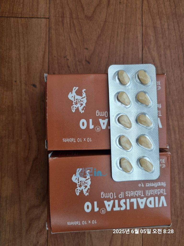비달리스타 5mg 200정 photo review