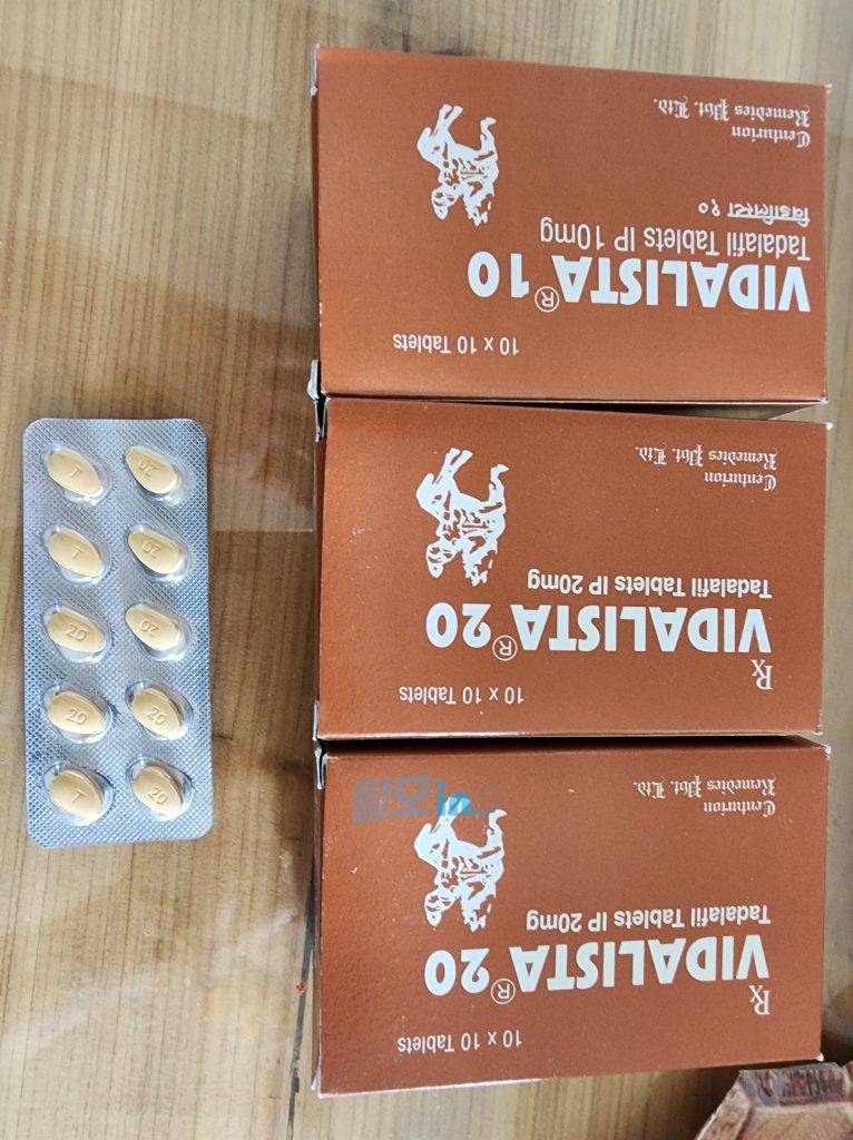 비달리스타 5mg 200정 photo review