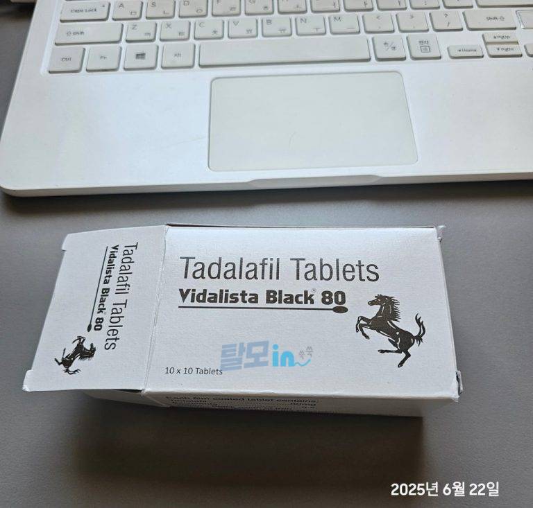 비달리스타 5mg 200정 photo review