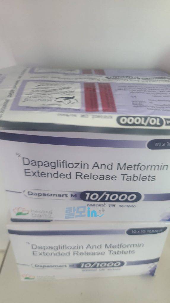 다파스마트 M 10/1000 300정 photo review