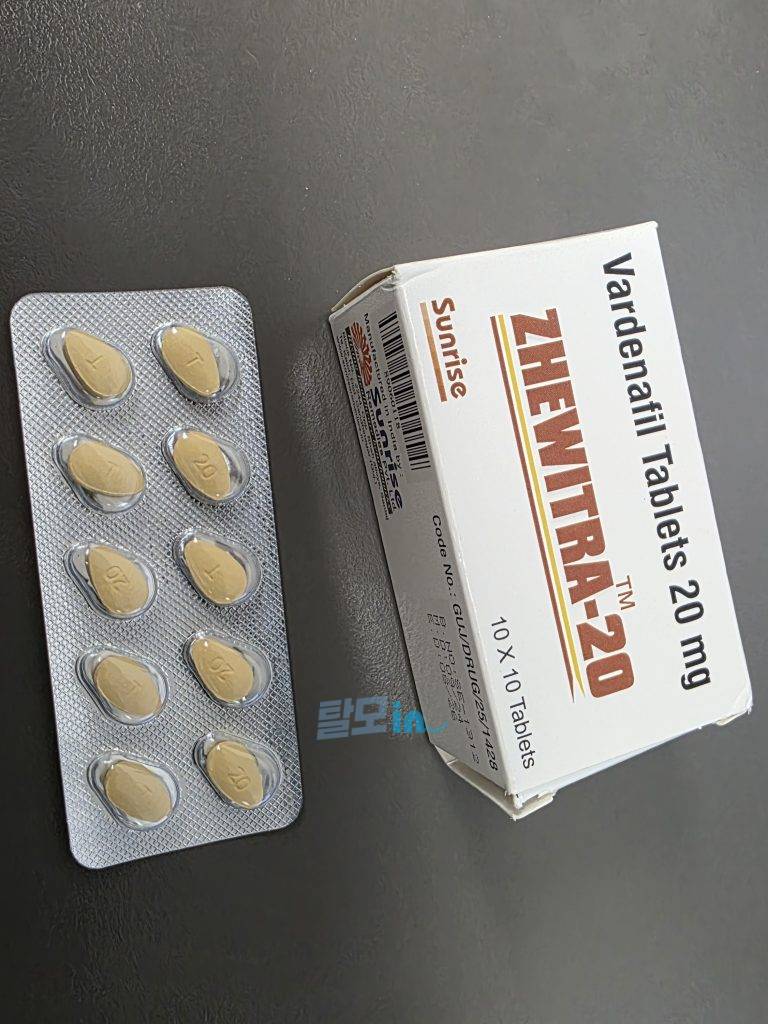 Zhewitra 20mg 100정 - 레비트라 바데나필 photo review