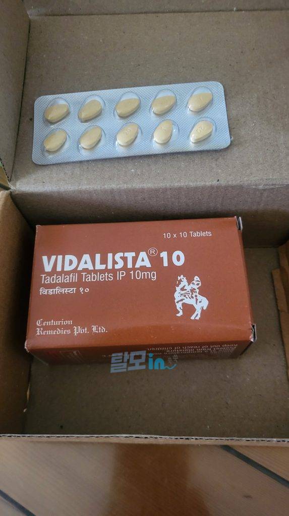 비달리스타 5mg 200정 photo review