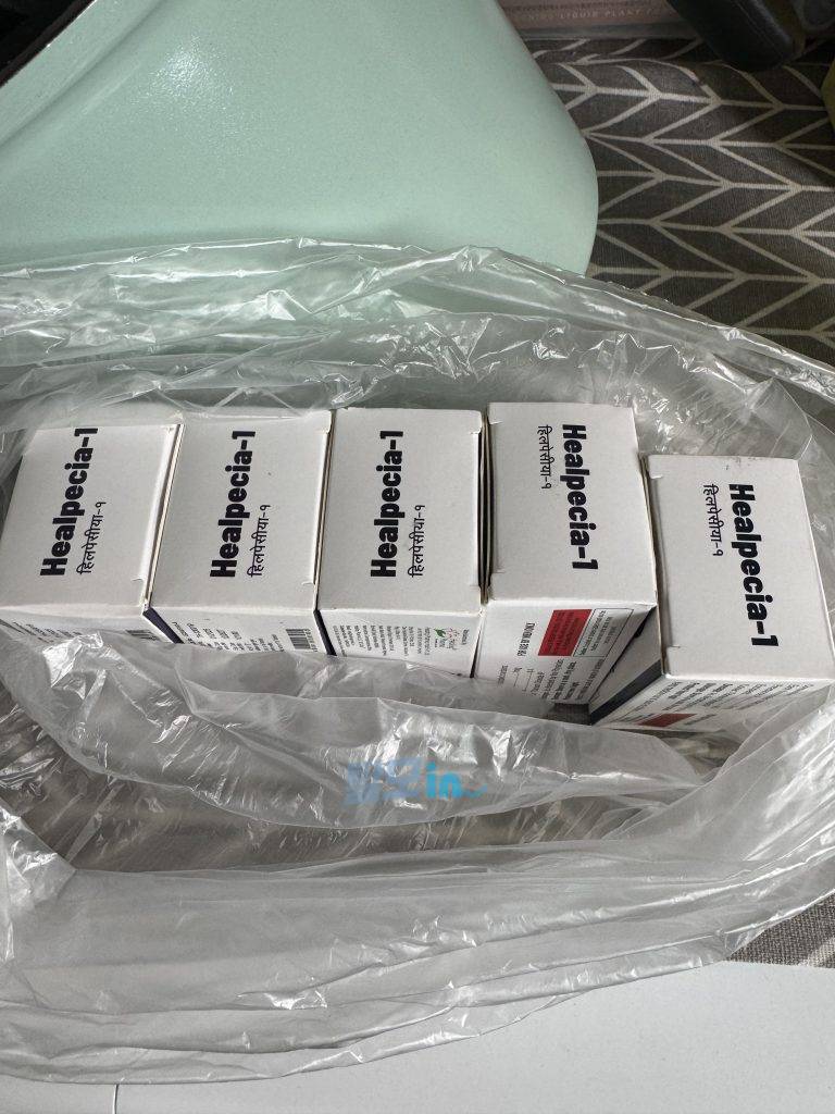 힐페시아1mg 900정 photo review